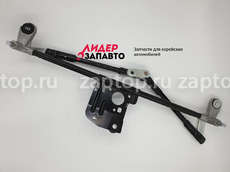 7821108002 Трапеция стеклоочистителя SSANGYONG Rexton | SSANGYONG SsangYong 